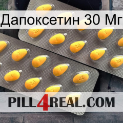 Дапоксетин 30 Мг cialis2